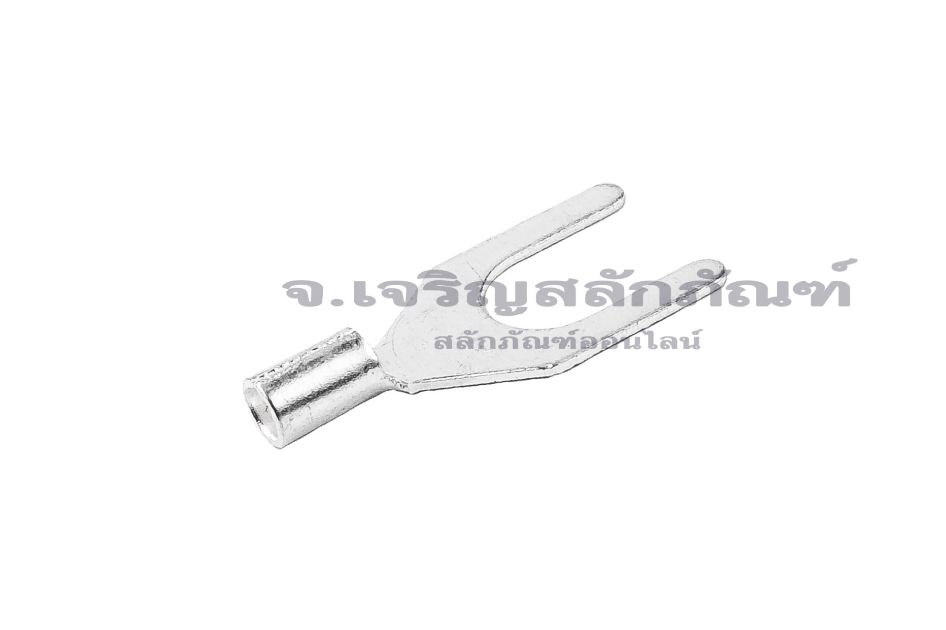 [E] หางปลาส้อม เปลือย UT ทองเหลืองชุบดีบุก รุ่น Y1.5-6 รูใส่สายไฟกว้าง 2.3 mm ยาว 20.2 mm ช่องว่างส้อม 6.2 mm